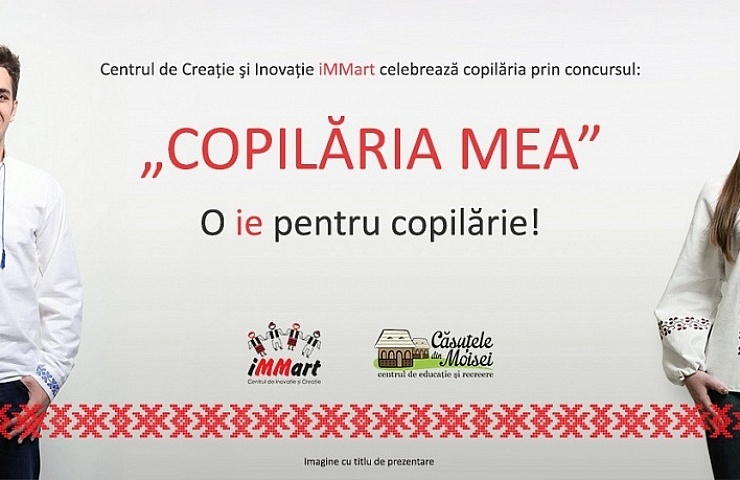 Concurs iMMart